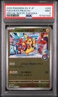 2025 POKEMON JAPANESE PROMO POKEMON CENTER FUKUOKA #289 FUKUOKA'S PIKACHU PSA 9