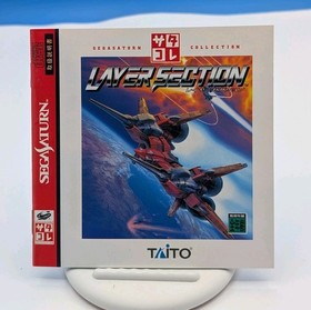 Layer Section SEGA Saturn SS Japan Import US Seller