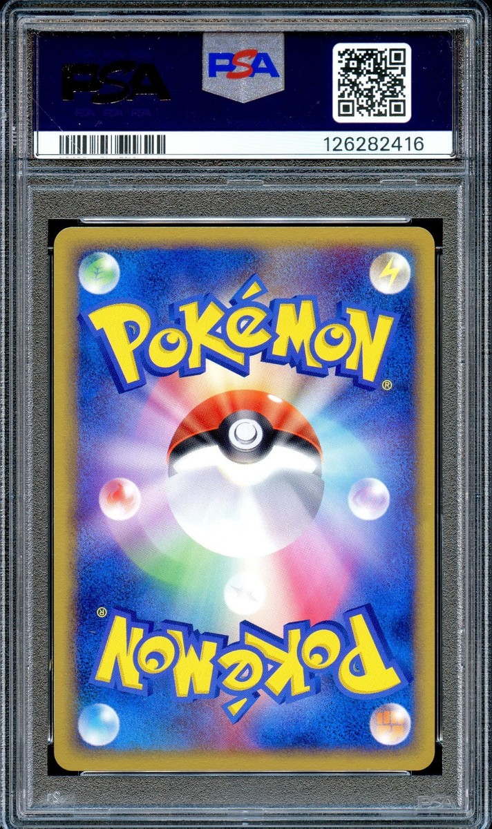 PSA 5 Treecko GOLD STAR 011/084 1st Ed Rocket Gang Strikes