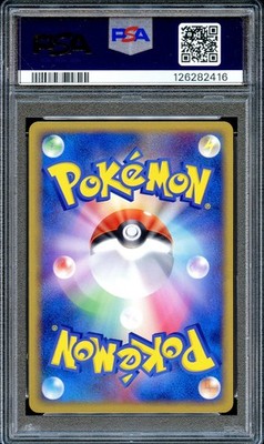 キモリ スター 011/084 Treecko PSA 5 Treecko GOLD STAR 011/084 1st Ed Rocket Gang Strikes