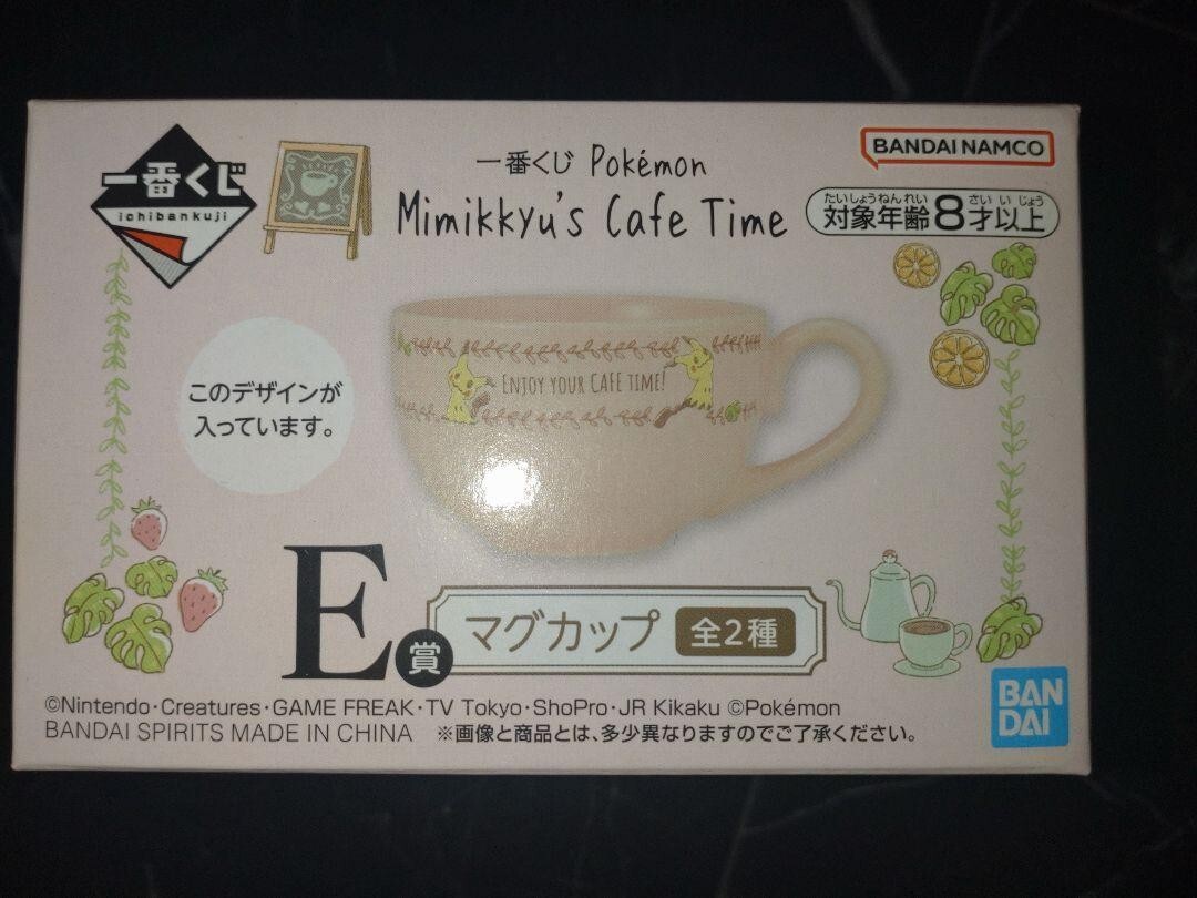 一番くじ Pokémon Mimikkyu’s Cafe Time Ichiban Kuji Pokémon Mimikyu's Cafe Time – ACG Go Anime