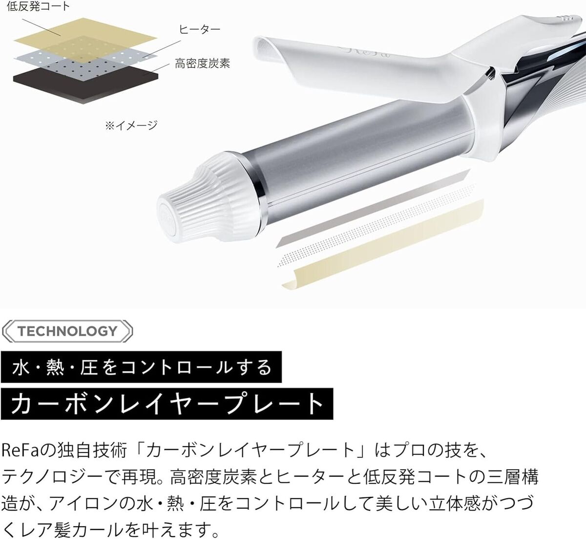 ReFa CURL IRON26 with guidebook from Japan | eBay ReFa CURL IRON26 with guidebook from Japan | eBay