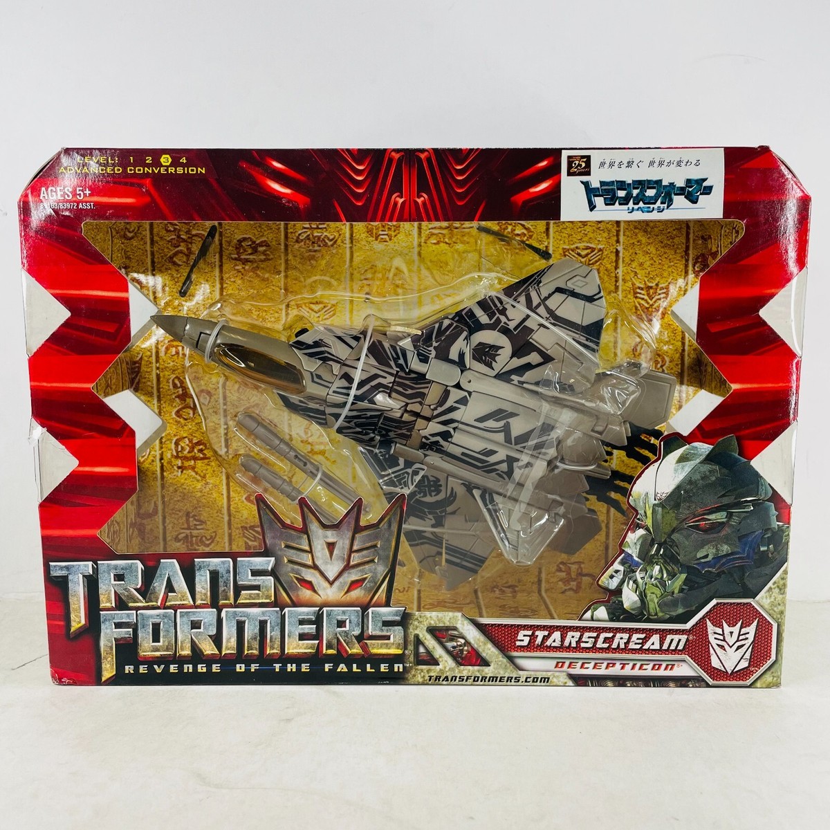Hasbro Transformers ROTF Decepticon Starscream Voyager Class