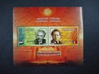 Romania 2006, 100x Block "Composers" **/MNH, Bl.380, ME 200,-
