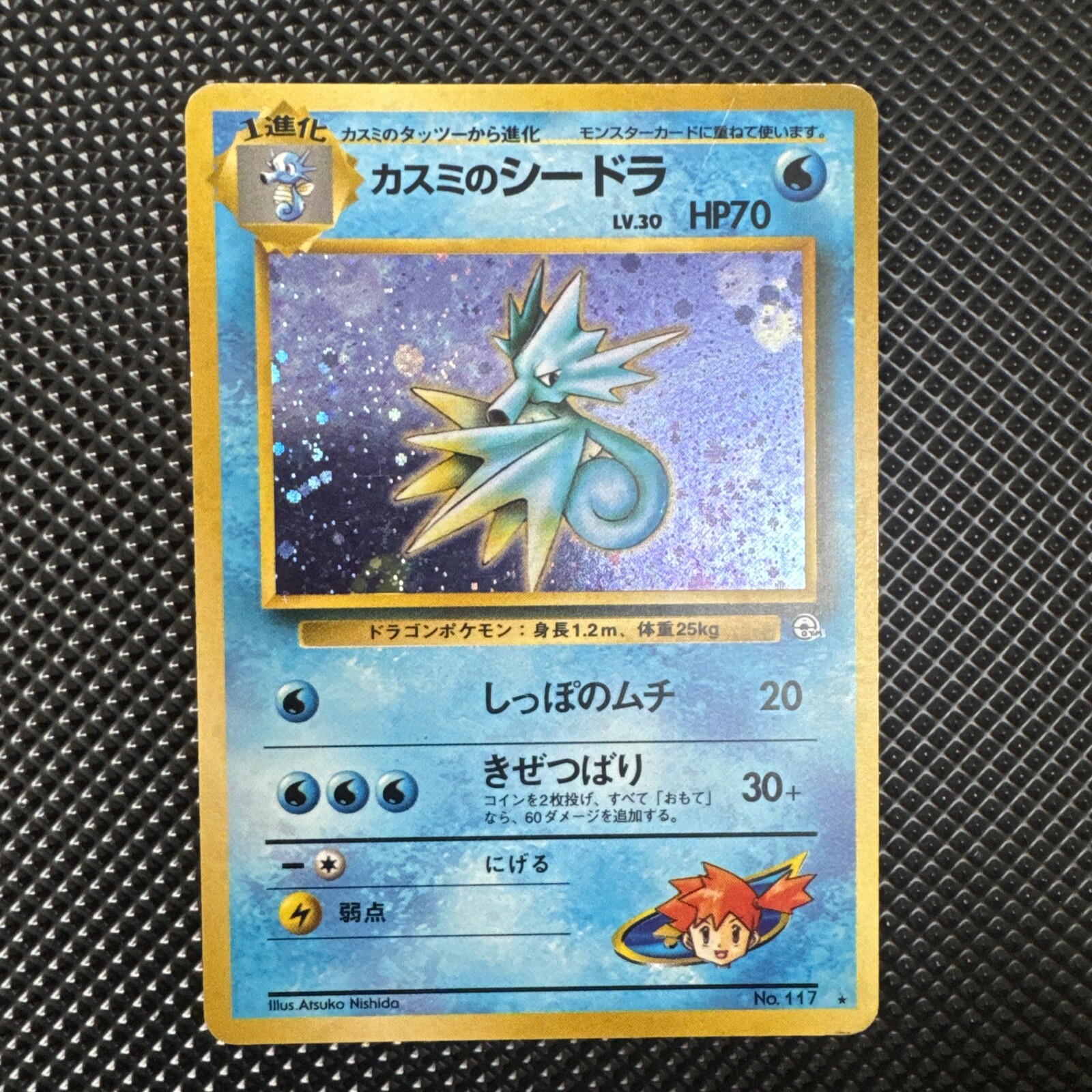 Picture 1 of 11