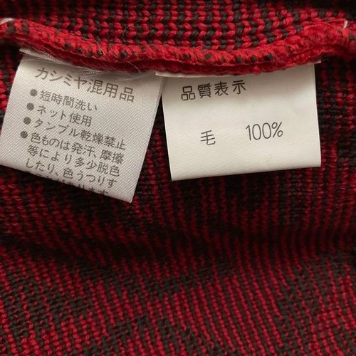 vestopia Wool Cashmere Blend Jacquard Knit Sweater L Red Charcoal image 9