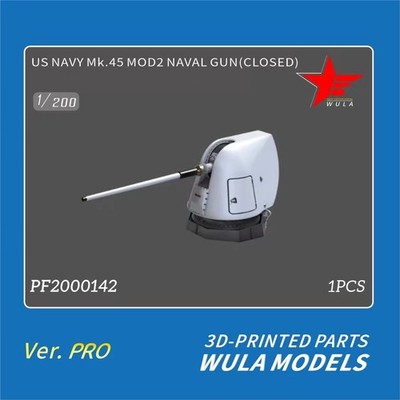 WULA MODELS PF2000142 1/200 US NAVY MK.45 MOD2 NAVAL GUN(CLOSED)