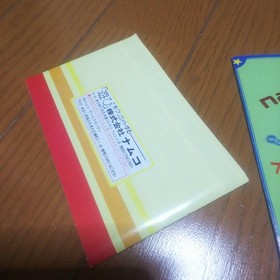 FC Baseball Family Stadium '87 Namco Famicom Box Manual