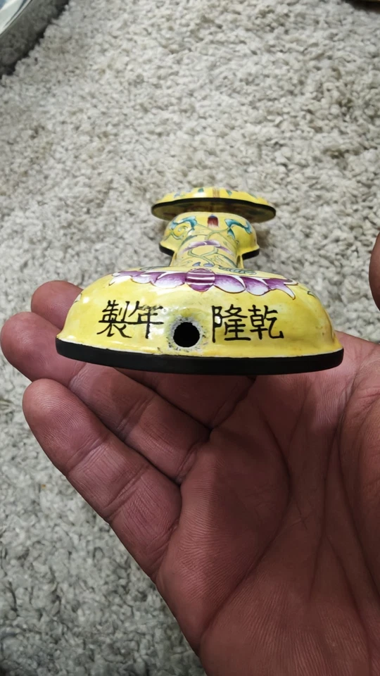 Ruyi enemigo del período Qianlong chino. Foto 4 de 4