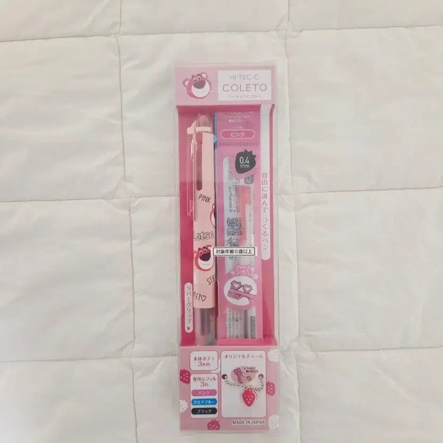 Disney Lasso High-Tech Coleto Set, New