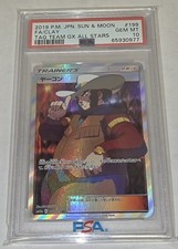 Clay 199/173 Sun & Moon Tag Team GX: Tag All Stars Holo (Japanese) PSA 10