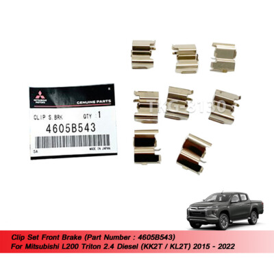 Clip Set Front Brake 4605B543 Fit Mitsubishi L200 Triton 2.4