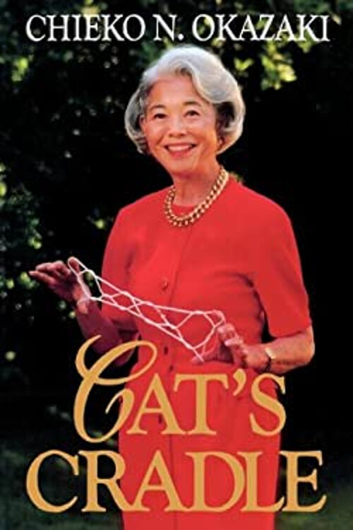 Cat's Cradle Hardcover Chieko N. Okazaki 9780884949046 eBay