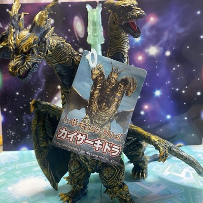 Kaiser Ghidorah Movie Monster Series Godzilla Monster SoftVinyl Sofvi #6038