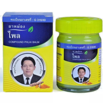 1,76 fl oz (50g) Thai Compound Phlai Massage Balm Ointment herbal pain relief