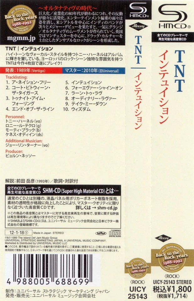 TNT - Intuition - Japanese Edition REMASTER SHM-CD 2012 - Bild 4 von 4