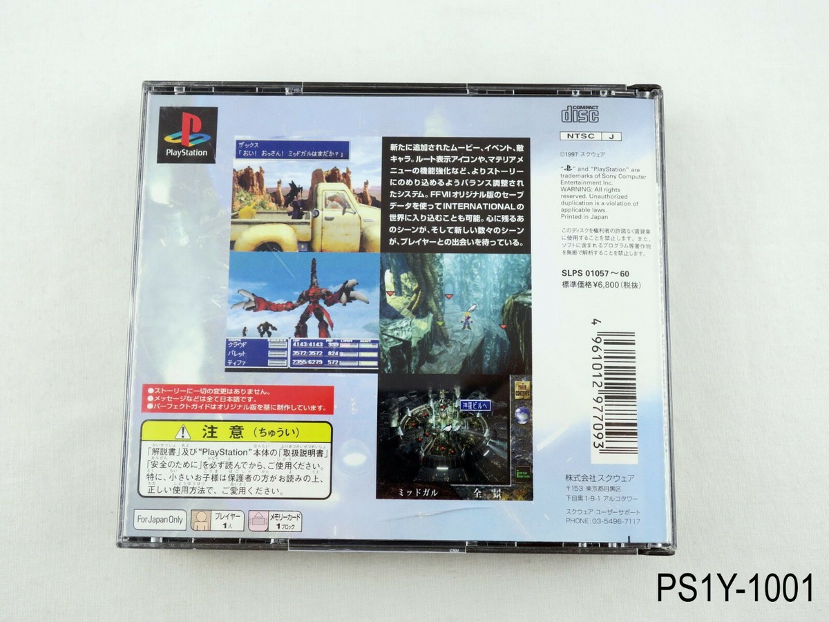 Final Fantasy 7 VII International Playstation 1 Japanese Import