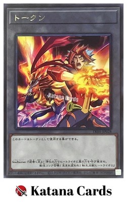 Yugioh Cards | Token (Soulburner and Salamangreat Heatleo) Rare | TK05-JP028 Jap | eBay Yugioh Cards | Token (Soulburner and Salamangreat Heatleo) Rare | TK05-JP028 Jap | eBay