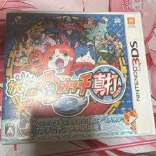 3DS Yo-Kai Watch 2 Shinuchi