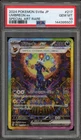 Pokemon Umbreon ex Terastal Festival JPN Special Art Rare #217 PSA 10 Gem Mint