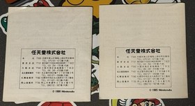 Super Mario Bros. 1 & 2 Famicom Disk System CIB Japan Import US Seller TESTED