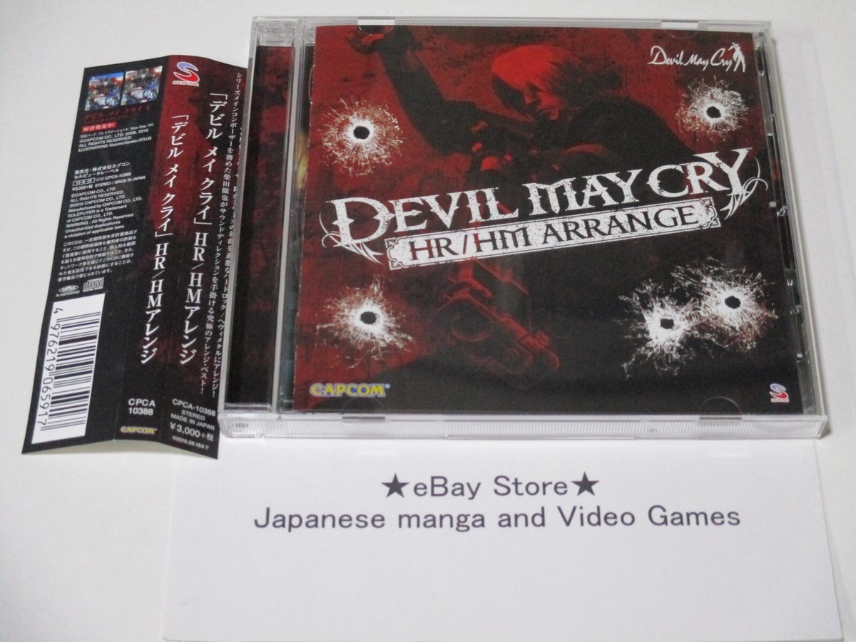 DEVIL MAY CRY GAME SOUNDTRACK CD HR / HM arrangement | eBay
