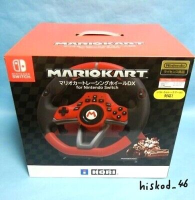 Hori Mario Kart Racing Wheel DX NSW-228 Steering Controller For