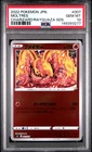 2022 POKEMON JAPANESE CHARIZARD VSTAR VS RAYQUAZA SET #007 MOLTRES PSA 10