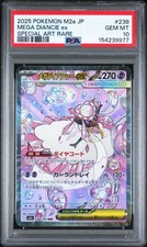 2025 POKEMON JAPANESE M2A-MEGA DREAM EX SPECIAL ART RARE MEGA DIANCIE EX PSA 10