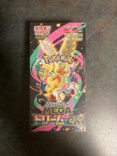 Pok mon TCG: Mega Dream EX Booster Box M2A Japanese - US Seller