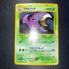 Japanese Pokemon Crobat Holo No. 169 Neo Revelation Awakening Legends