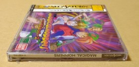 Magical Hoppers Sega Saturn SS #564708