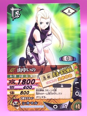 Ino NARUTO DATA CARD DASS Bandai Japanese Japan Very Rare No.035T F/S