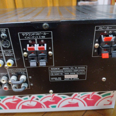 Sony Ta-Av500 Power Amplifier | eBay