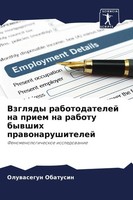 Oluwasegun Obatusin | Vzglqdy Rabotodatelej Na Priem Na Rabotu Bywshih...