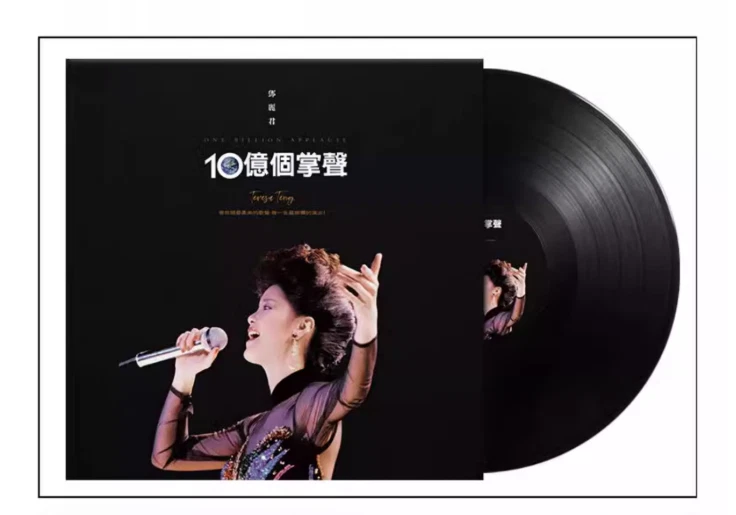 Teresa Teng 邓丽君 Black Vinyl LP Record 10亿个掌声 Exclusive Limited Edition 12in Gift - Image 4 of 4