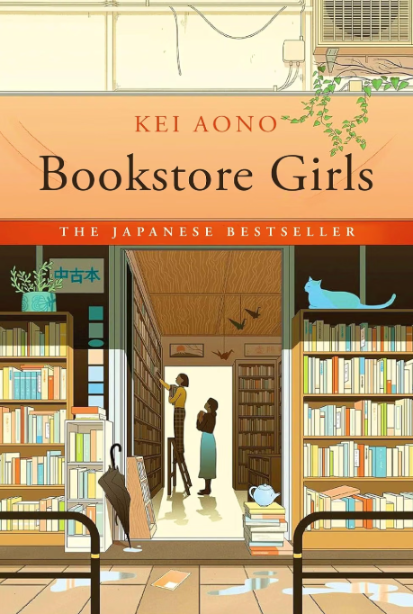 Bookstore Girls by Kei Aono (Paperback Book) - Image 5