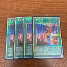 Yu-Gi-Oh OCG Quick Summon 4 Set Prismatic Secret Rare