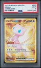 2023 POKEMON MEW EN-151 HYPER RARE #205 MEW EX PSA 9