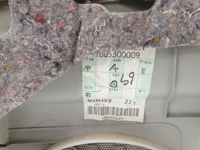 2006 LEXUS RX400H CONJUNTO DE PAINEL DE PORTA FRONTAL LATERAL DO PASSAGEIRO  - Imagem 3 de 4