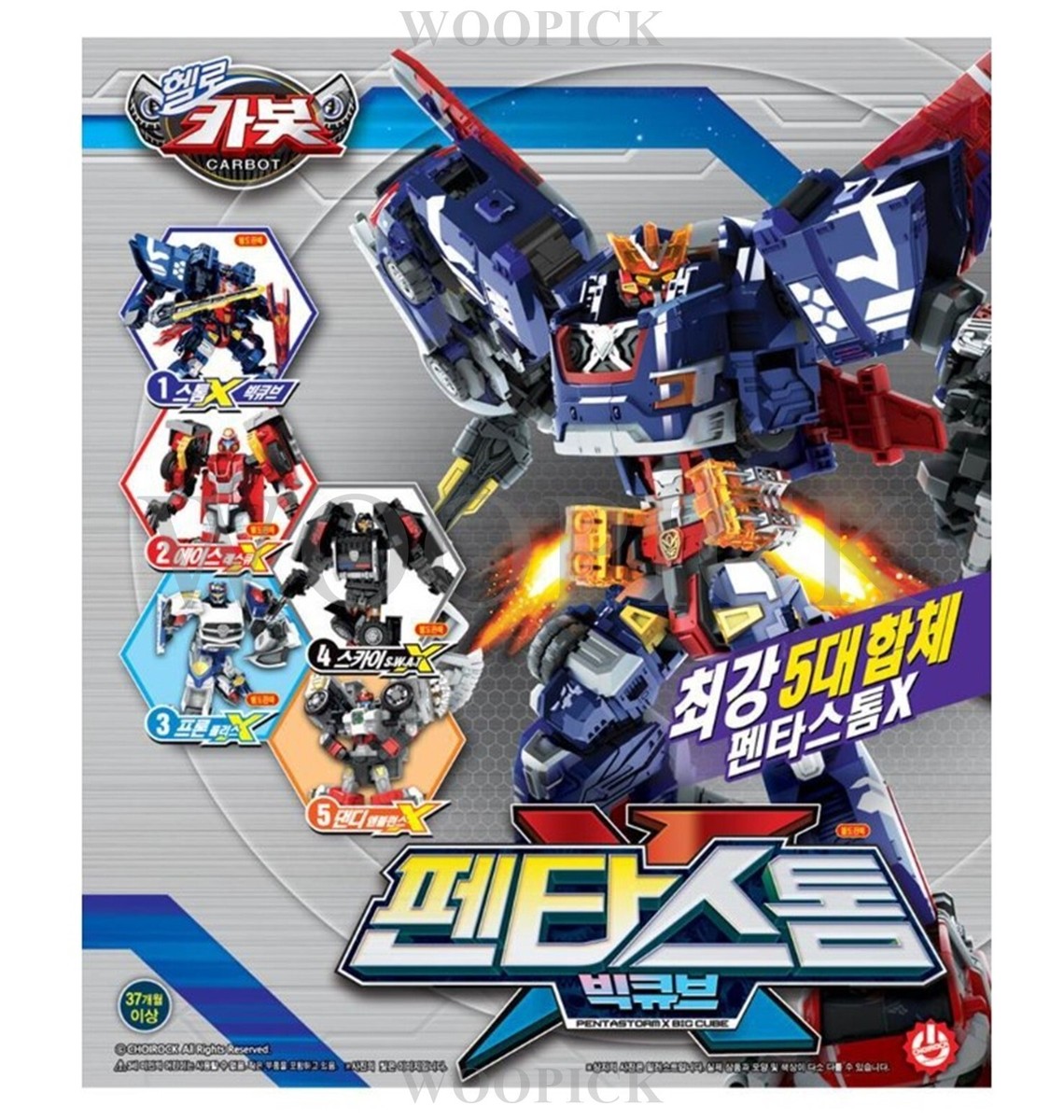 Hello Carbot NEW DANDY AMBULANCE X Transformer Robot Car for Penta