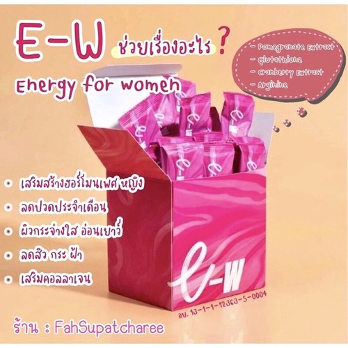 E-W Energy for Women Drink Increase Femininity Skin Nails Hair Lose Weight - Picture 5 of 11