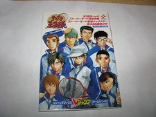 Prince of Tennis Playstation V-Jump Guide Book Japan Import