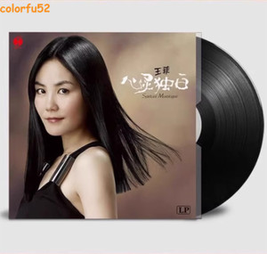 Wong Faye | eBay