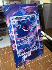 Gengar 03 07 CBB3C Chinese Gem Pack Vol.3 Extended Art Case