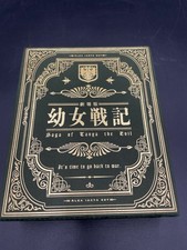 Saga of Tanya the Evil movie Theatrical Version limited Blu-ray Disc Anime