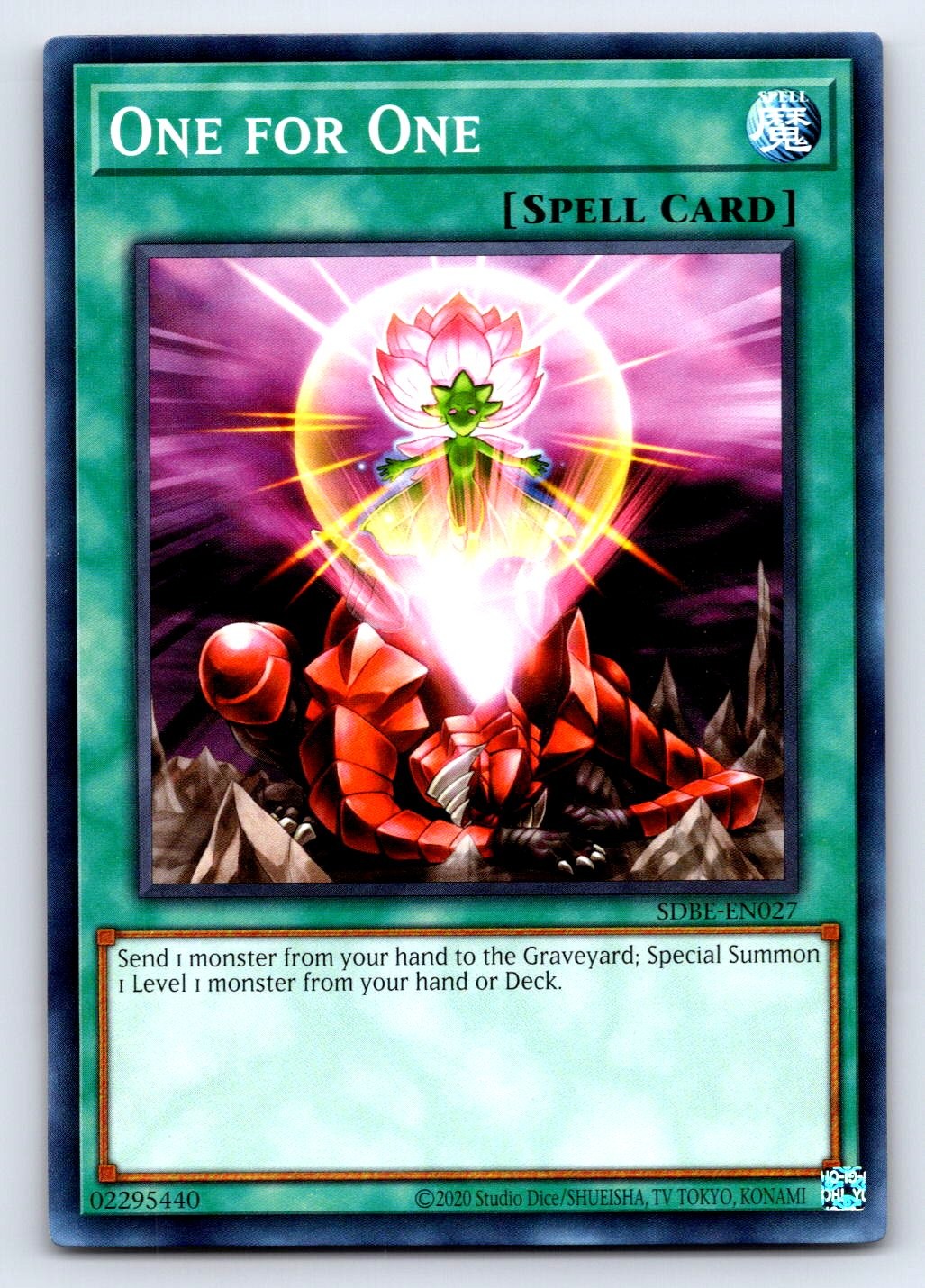 One for One Common Structure Deck: Powercode Link SDPL-EN029 LP