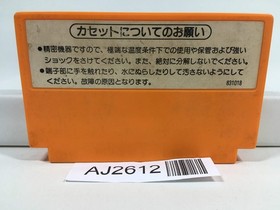 AJ2612 Clu Clu Land Nintendo Famicom NES Japan