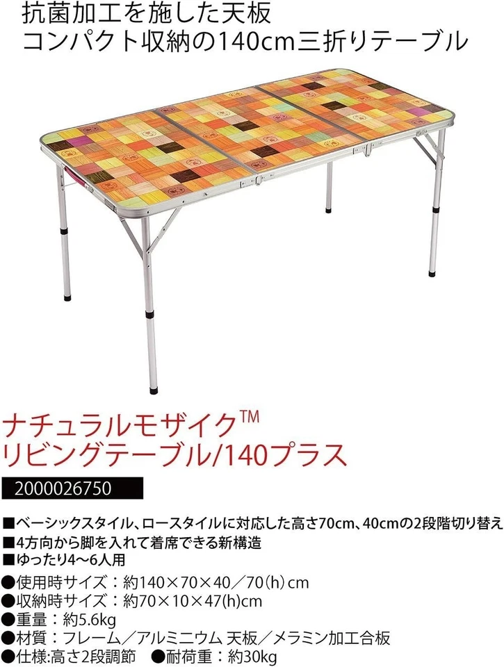 Mesa Coleman natyurarumozaikuribingute-buru/140 Plus Japón Foto 3 de 4