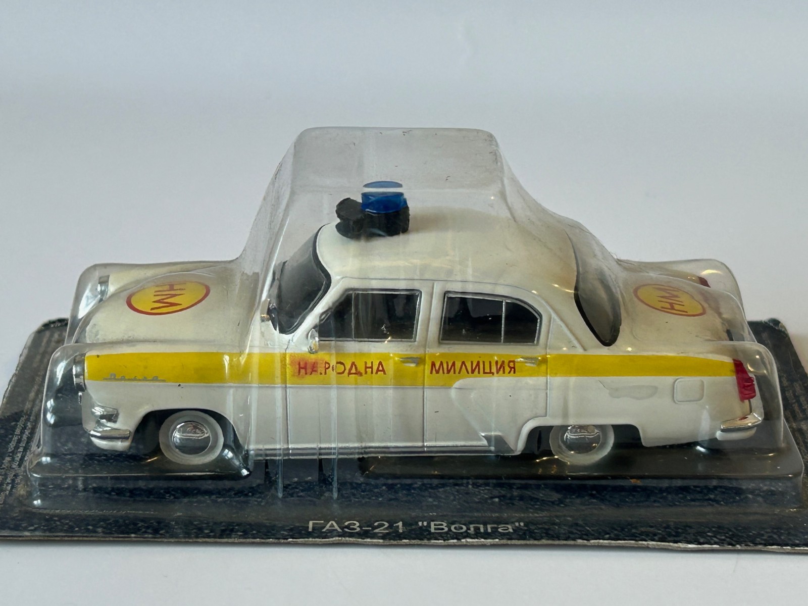GAZ-21 Volga Classic Soviet Police Car Model Toy Diecast 1:43 Scale DeAgostini